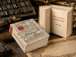Bolgár Iván–Végh Oszkár: Könyvnyomtatás Magyarországon 1901–1973–vintage minikönyv