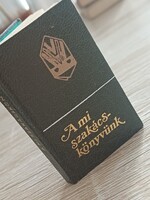 Kiripolszky Károly - A mi szakácskönyvünk (minikönyv) (számozott)
