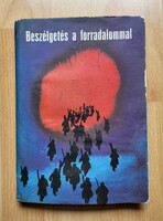Borbély Sándor Beszélgetés a forradalommal versmondók könyve könyv