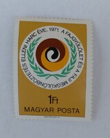 A faji megkülönböztetés elleni harc éve 1 Ft bélyeg (1971) - Postatiszta / Vagyóczky Károly