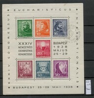 M106 - 1938. Eucharisztikus Kongresszus blokk vagy 7 db-os teljes sor,