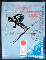 KPB208 /  Yemen királyság 1971 Téli Olimpia blokk pecsételt