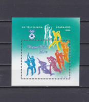 Olympia Sarajevo - stamp block 1983