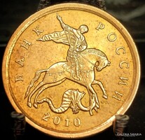 Oroszország 10 Kopejka, 2010 "С-П" - Szentpétervár verdejel D04E2V