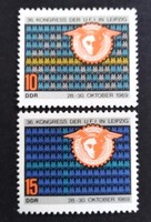 ND1515-6 / NDK 1969  Az UFI 36. kongresszusa bélyegsor postatiszta