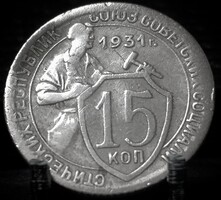 Szovjet Szocialista Köztársaságok Szövetsége 15 Kopejka, 1931 Réz-nikkel ötvözet D08B2V