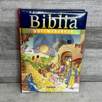 Napraforgó Kiadó: Biblia gyermekeknek, képes könyv