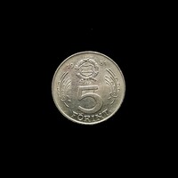 MAGYARORSZÁG – 5 FORINT – 1981 – KOSSUTH LAJOS