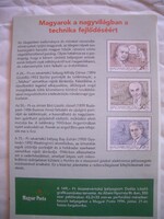 Magyar Posta tájékoztató lap 12/1996. Magyarok a nagyvilágban a technika fejlődéséért