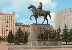 Képeslap: Orosz, Szovjet, Moszkva 1979.