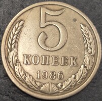 Szovjetunió, 5 Kopejka, 1986.
