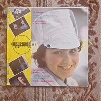 Ritka retro szovjet Krugozor (Кругозор) hangos magazin flexi-disc lemezekkel 1987/1 A269