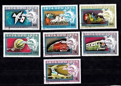 1974. 100 éves az Egyetemes Postaegyesület, UPU Szép Tiszta Pecsételt Bélyegsor