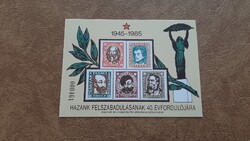Collection of Hungarian Stamps 1985 Liberation Memorial Card **  Kat: 4000 Ft on cardboard
