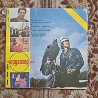 Ritka retro szovjet Krugozor (Кругозор) hangos magazin flexi-disc lemezekkel 1987/7 A269
