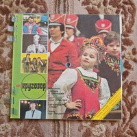 Ritka retro szovjet Krugozor (Кругозор) hangos magazin flexi-disc lemezekkel 1987/12 A269
