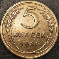 Szovjetunió, 5 Kopejka, 1946.