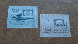 Emlékív 1993 75 éves a magyar Repülő Posta bélyeg **  Kat: 1500 Ft