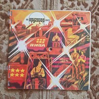Ritka retro szovjet Krugozor (Кругозор) hangos magazin flexi-disc lemezekkel 1980/8 A266
