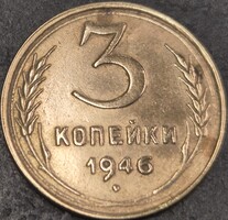 Szovjetunió, 3 Kopejka, 1946.