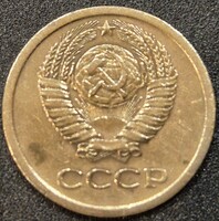Szovjetunió, 1 Kopejka, 1966.