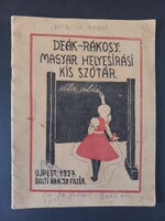 Deák Rákosy Magyar helyesírási kis szótár Újpest 1927 eredeti kiadás