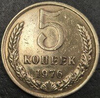 Szovjetunió, 5 Kopejka, 1976.