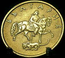 Bulgária 5 sztotinka, 1999 B05A1V