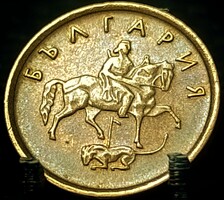 Bulgária 2 sztotinka, 2000 B05A4V
