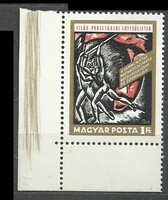 KMP 50. évforduló 1 Ft