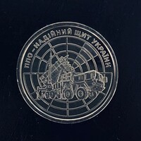 Ukraine - 10 hryven - 2023 coin - Air Defenses