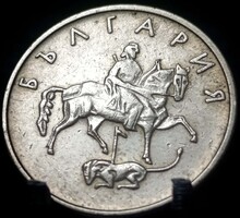 Bulgária 20 sztotinka, 1999 B03F4V