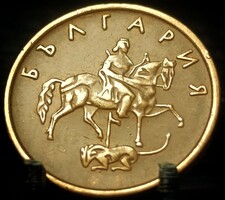 Bulgária 5 sztotinka, 2000 B05A2V