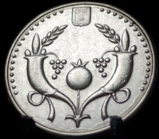 Izrael 2 új sékel, 5771 (2011) 01E1V