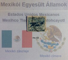 Mexikó bėlyeg -hiánypótl. (mx 13)