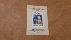 1960 Olimpia 1. vágott blokk  ** Kat: 10000 Ft  gumitörés, ujjnyom, betapadás