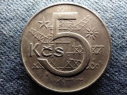 Csehszlovákia 5 Korona 1979