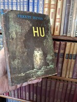 1966-első  őnálló kiadás FEKETE ISTVÁN: HU----regény egy uhuról, és emberekről.. BORITÓS!