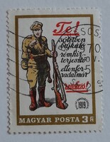 1969 Magyar Tanácsköztársaság (V) 3 Ft pecsételt