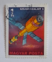 1977 A Szputnyiktól a Vikingig 1 Ft pecsételt