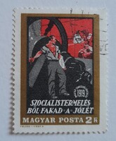 1969 Magyar Tanácsköztársaság (V) 2 Ft pecsételt