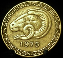 Algéria 20 centime, 1975 FAO Virág nélkül a névérték fölött B06E3V