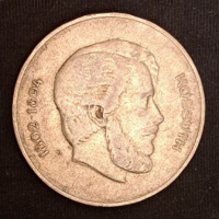 1947 Ezüst Kossuth 5 Forint (6)