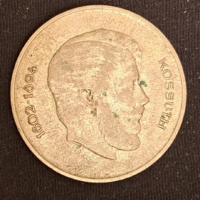 Kossuth 5 forint 1947 (56)