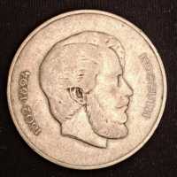 Kossuth 5 forint 1947 (53)