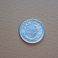 Peru 1 centavo, 1959