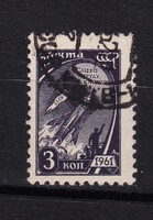 1961 Oroszország Szovjetunió 3 kopek Hibátlan Első Szputnyik Űrrepülés