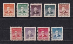 1949 Kína Dr. Sun Yat-sen Postatiszta Bélyegsor