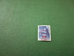 1945 Felszabadulás 1. 2 f/ 3  f kék alapnyomat **Kat: 350 Ft