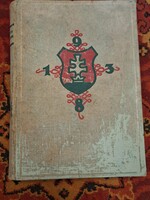 1939 TILTÓLISTÁS! OLVEDI JÁNOS: FELVIDÉKÜNK - HONVÉDSÉGÜNK (TRIANONÓL KASSÁIG) VITÉZI REND ZRINYI CS